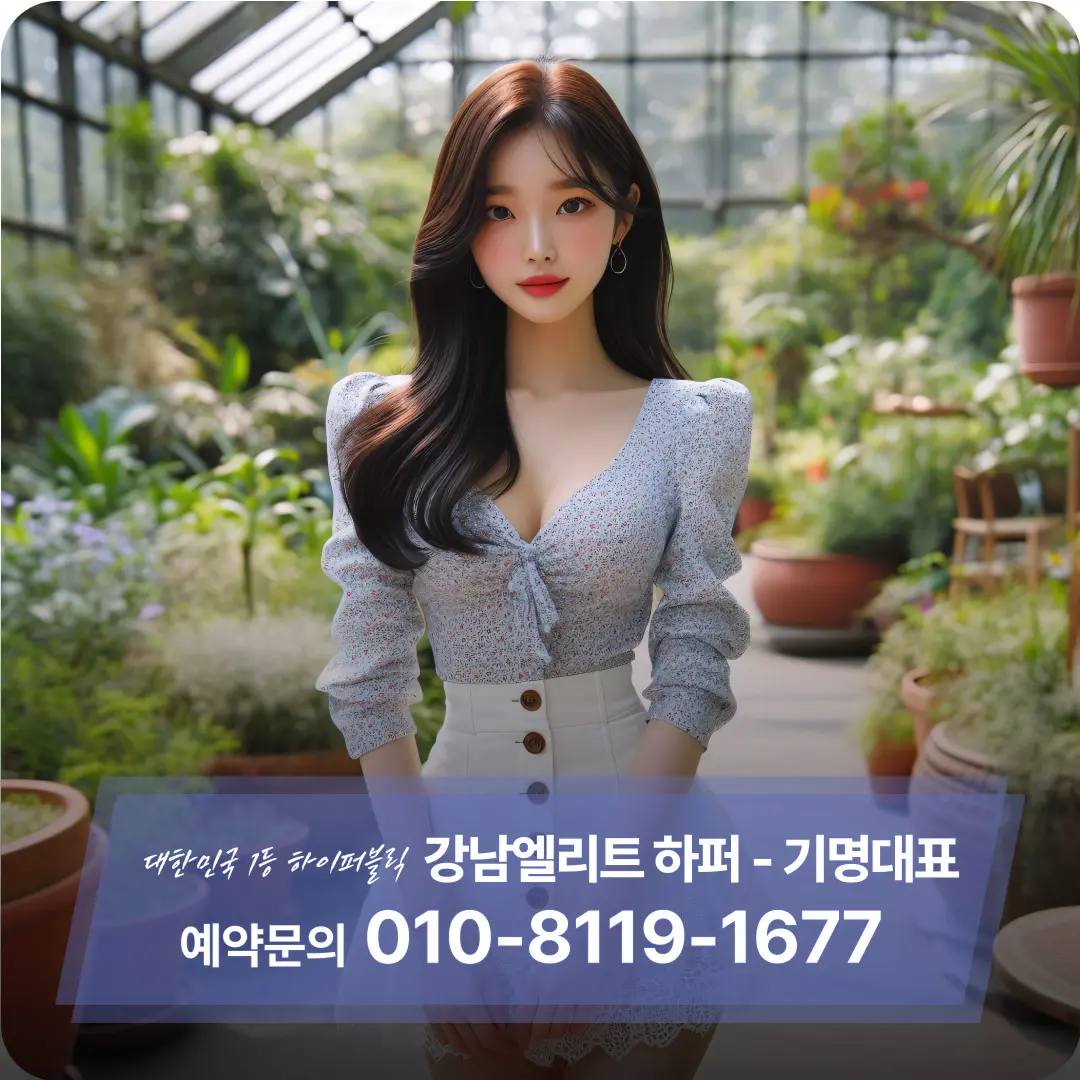 강님엘리트-지희